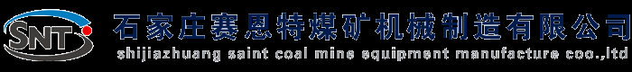 石家莊賽恩特煤礦機(jī)械制造有限公司專業(yè)生產(chǎn)手持式乳化液鉆機(jī),履帶式坑道鉆機(jī),全液壓鉆機(jī),液壓架柱式回轉(zhuǎn)鉆機(jī),架柱支撐氣動(dòng)手持式鉆機(jī),液壓錨桿鉆機(jī),煤礦用深孔鉆車