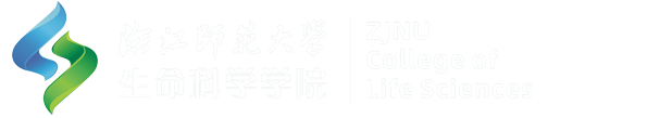 浙江師范大學生命科學學院