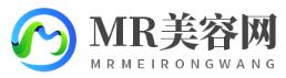 美容網-專業美容知識搜索網站