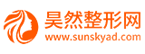 昊然整形網