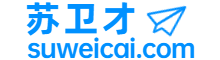 蘇衛才｜suweicai.com