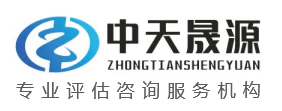 探礦權(quán)采礦權(quán)評估|資產(chǎn)評估|土地估價|成都房地產(chǎn)估價|四川中天晟源礦業(yè)權(quán)房地產(chǎn)土地資產(chǎn)評估有限公司 - 探礦權(quán)采礦權(quán)評估|資產(chǎn)評估|土地估價|房地產(chǎn)估價|四川中天晟源礦業(yè)權(quán)房地產(chǎn)土地資產(chǎn)評估有限公司