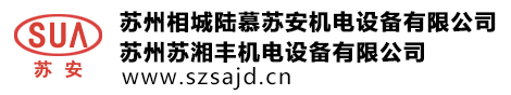 蘇州空壓機_永磁變頻空壓機「廠價直銷」- 蘇州蘇湘豐機電設備有限公司