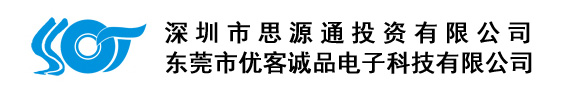 深圳市思源通投資有限公司 力能電 銀河動力 佳斯博