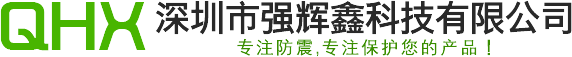 氣泡袋_深圳氣泡袋_深圳珍珠棉廠家_深圳市強輝鑫科技有限公司官方網(wǎng)站