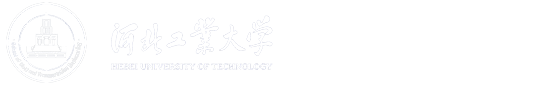 河北工業(yè)大學土木與交通學院