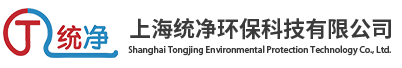上海餐廚垃圾發(fā)酵機-濕垃圾資源化處理-廚余垃圾處置設備-垃圾分類-上海統(tǒng)凈環(huán)?？萍加邢薰?></p>
                <p><b>關鍵詞：</b> <b style=