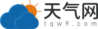 天氣預報|天氣預報查詢|一周天氣預報 – 天氣網