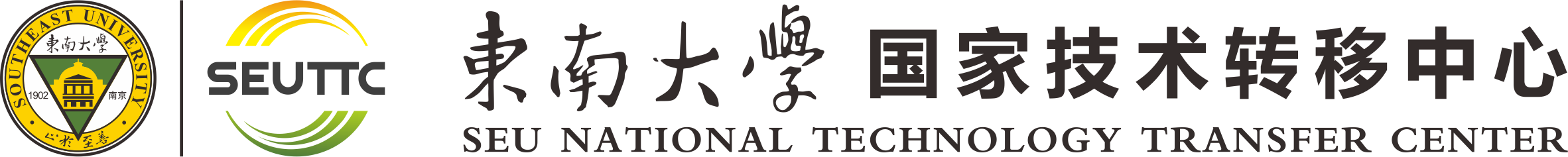技術轉移中心