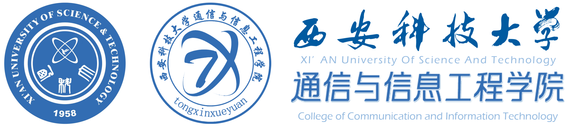 西安科技大學通信與信息工程學院