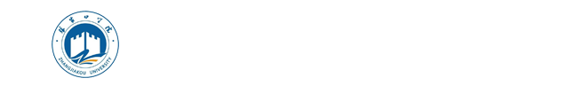 體育學院（公共體育教學部）- 張家口學院體育學院（公共體育教學部）