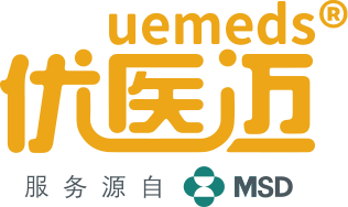 醫療信息化網站-默沙東診療手冊-uemeds優醫邁