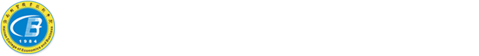 海南經貿職業技術學院·烏拉爾學院