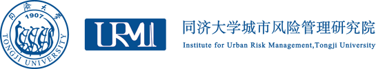 城市風(fēng)險(xiǎn)管理研究院