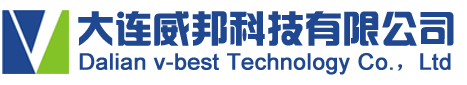 大連威邦科技有限公司