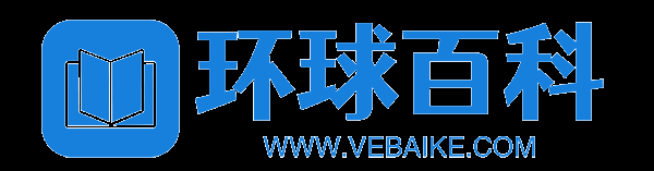 環球百科 - 全球知名百科全書