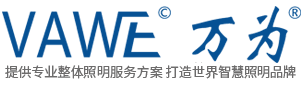 江蘇萬為光電科技有限公司
