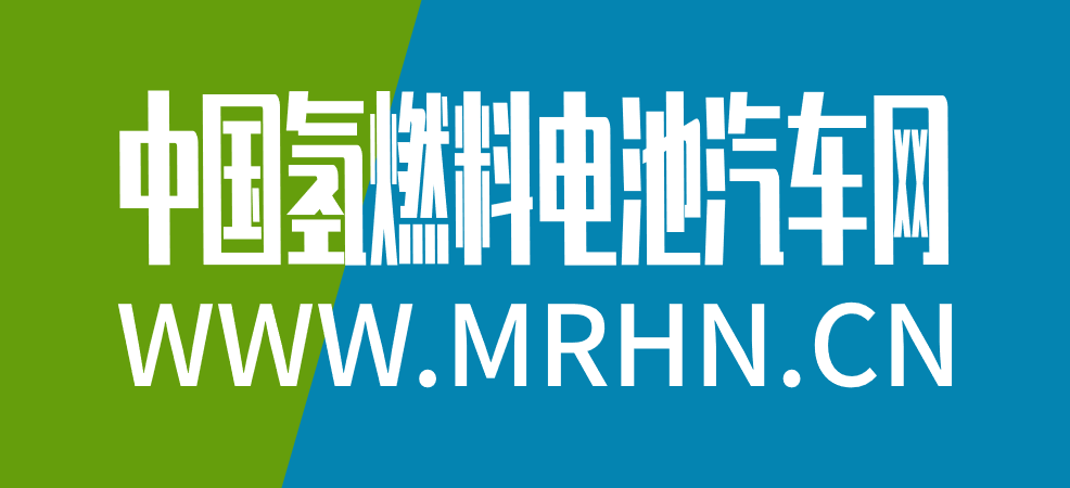 中國氫燃料電池汽車網(wǎng)_氫燃料電池客車_氫燃料電池卡車_氫能源汽車