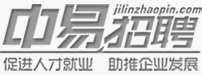 吉林市人才網,吉林市招聘網,人才市場,吉林市招聘信息 - 中易招聘