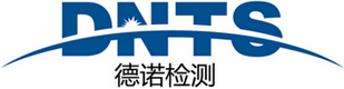 上海德諾產品檢測有限公司