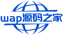 站長社區 - 免費源碼下載的站長論壇 -  wap源碼之家