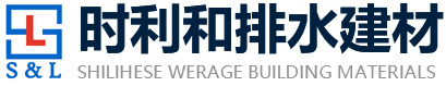 線性排水溝-成品排水溝-樹脂排水溝-樹脂混凝土,縫隙式排水溝-時利和