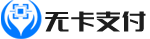 無卡支付 － 聚合支付新時代，讓移動支付無線可能！