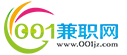 001兼職網(wǎng) - 讓兼職更簡(jiǎn)單