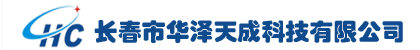 長春監(jiān)控,長春車牌識別,長春道閘,長春網(wǎng)絡(luò)布線,華澤天成