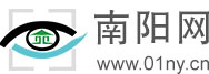 南陽網