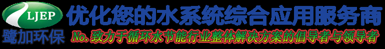 冷凝器在線清洗除污裝置--冷凝水回收裝置--輸水自動加壓器--汽水分離器--環保設備生產廠家
