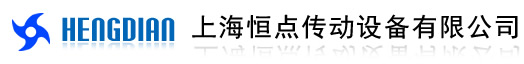 減速機_絲桿升降機_轉向箱_蝸輪蝸桿減速機-上海恒點傳動設備有限公司