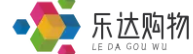 樂達購物網 - 樂達購物順意網上商城