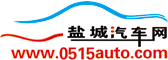 鹽城汽車網(wǎng)_鹽城地區(qū)專業(yè)的汽車門戶網(wǎng)站_(鹽城城訊科技有限公司)