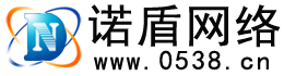 泰安網絡公司,用友軟件,軟件開發,ERP軟件,系統集成,速達軟件,新泰網絡公司,肥城網絡公司,東平網絡公司,寧陽網絡公司,新泰軟件,肥城軟件,東平軟件,寧陽軟件