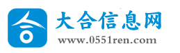 合肥信息網 - 提供本地房產、招聘、求職、二手、商鋪等信息發布！