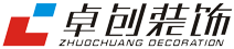 合肥裝修公司、合肥裝飾公司、卓創智能家裝公司!讓合肥更美好!