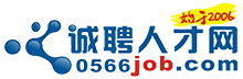 池州誠(chéng)聘人才網(wǎng)