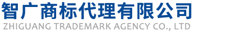 鎮江商標注冊,鎮江商標注冊公司
