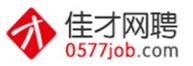 溫州佳才網聘0577job.com，溫州人才網,溫州招聘網,溫州人才招聘網,溫州人事考試網,溫州佳才網0577job.com