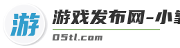 游戲發布網-小靠廣告傳媒服務中心