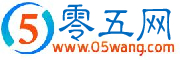 零五網(wǎng) 教案 教學(xué)設(shè)計(jì) 試卷練習(xí) 教學(xué)視頻 教學(xué)反思 說(shuō)課稿 課件 作文 課文錄音 -  05網(wǎng) 零5網(wǎng) 0五網(wǎng) 新知語(yǔ)文網(wǎng)