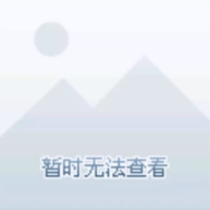 瑞麗招聘網-