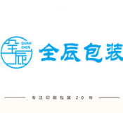 包裝盒印刷廠-禮盒/紙箱包裝印刷-長沙全辰印刷設(shè)計有限公司