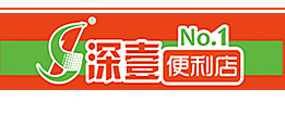 深圳便利店加盟,深圳便利店轉(zhuǎn)讓,深圳24小時便利店深一便利店