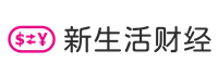 財經智慧，開啟新生活 - 新生活財經
