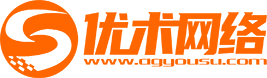 營銷型網(wǎng)站建設(shè)公司-東莞高端網(wǎng)站制作-品牌網(wǎng)站定制設(shè)計(jì)-優(yōu)術(shù)網(wǎng)絡(luò)