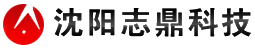 沈陽網站建設_沈陽網站制作_手機網站制作【沈陽志鼎網絡公司】