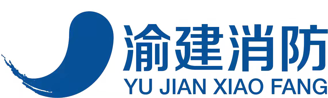 貴陽防火門廠_貴陽擋煙垂壁_貴陽防火卷簾門-貴陽防火門廠家