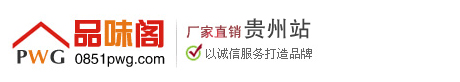 貴州貴陽掛歷印刷廠|遵義臺歷定做|掛歷批發(fā)|掛歷訂做|臺歷印刷廠-平陽縣新華彩印廠